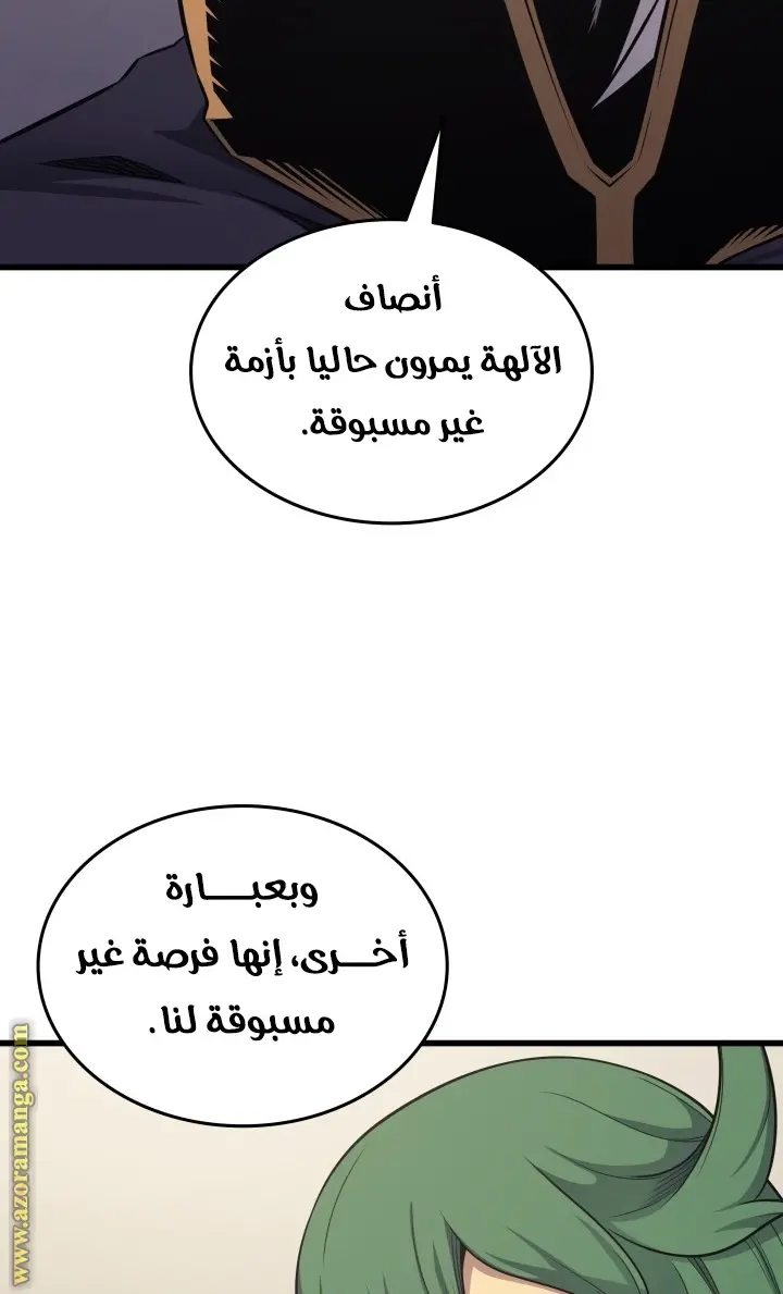 صفحة 59