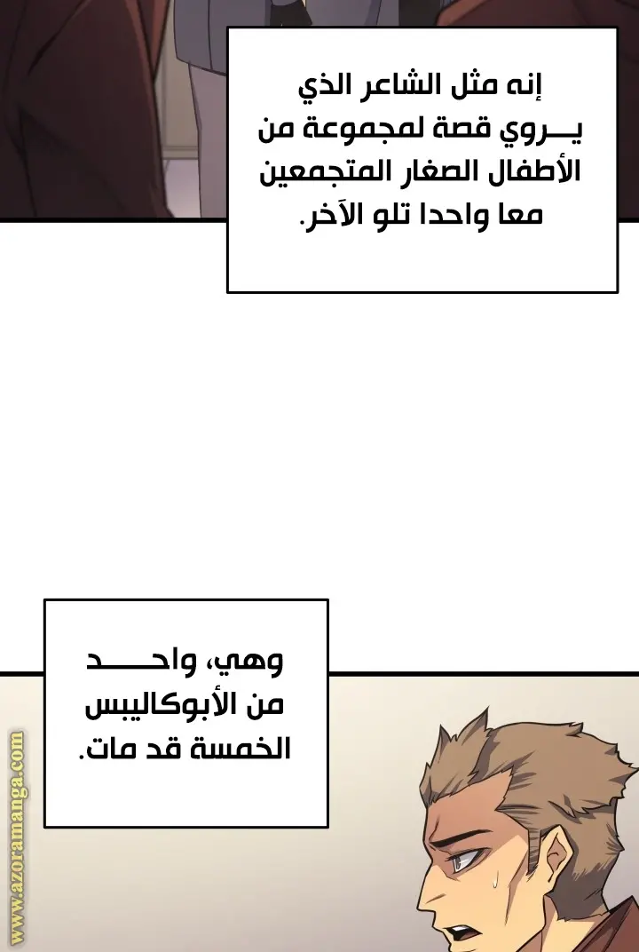 صفحة 62