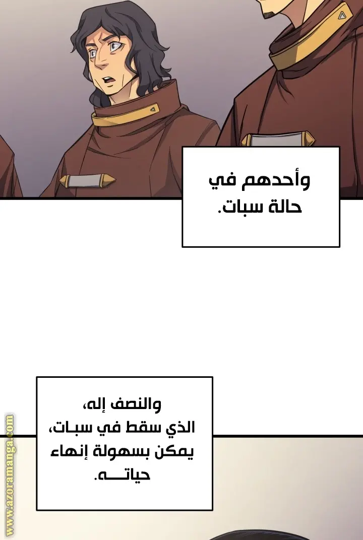 صفحة 63