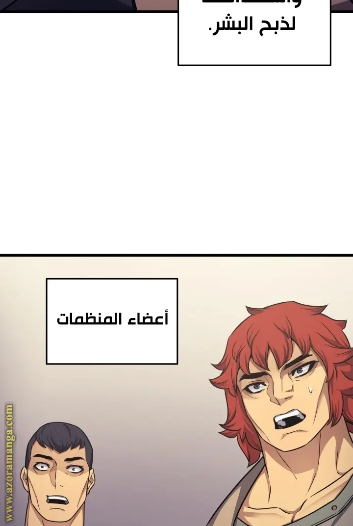 صفحة 66