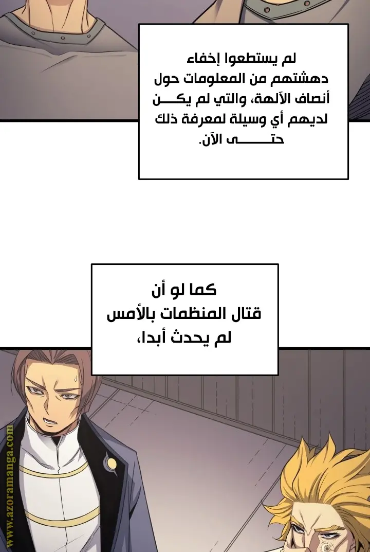صفحة 67