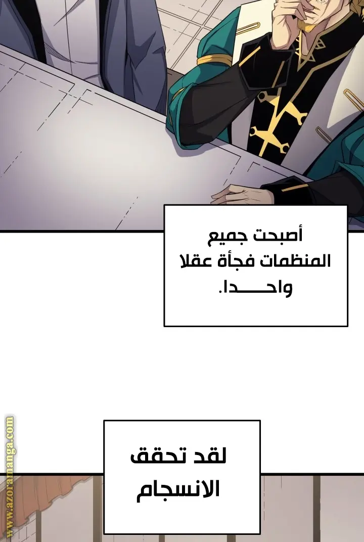 صفحة 68