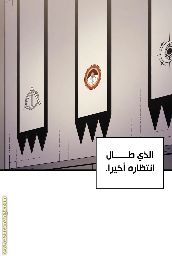 صفحة 69