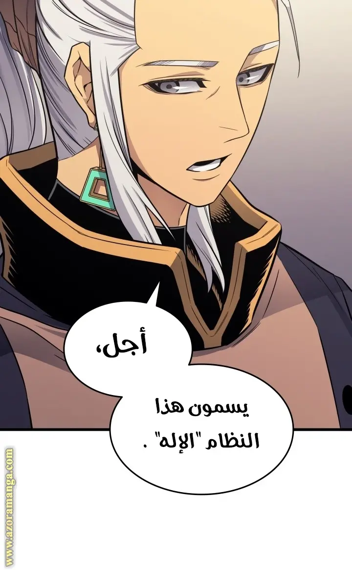 صفحة 74