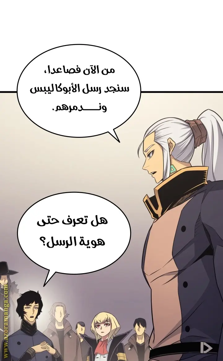 صفحة 76