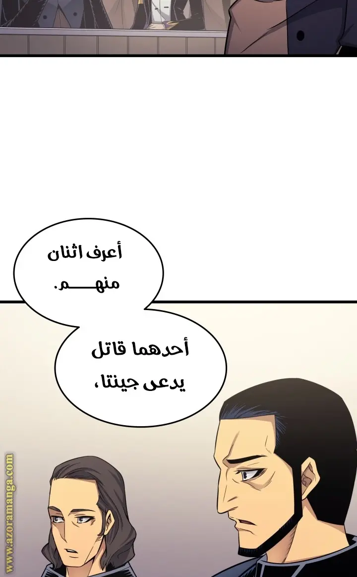 صفحة 77