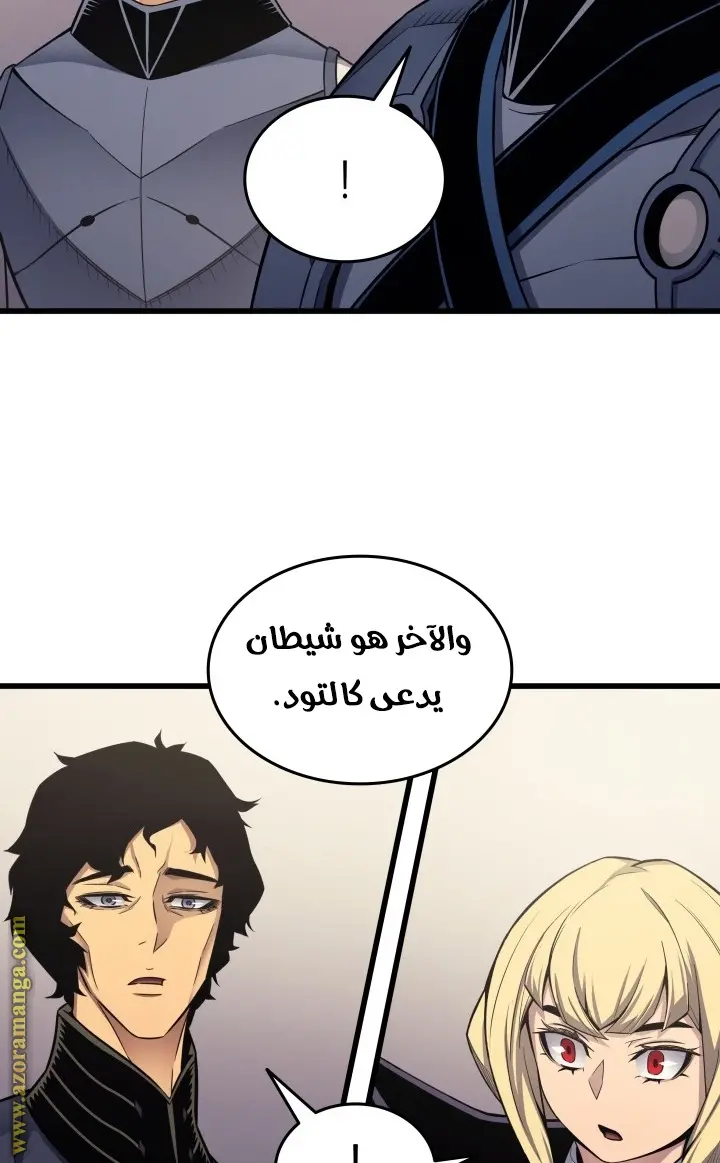 صفحة 78