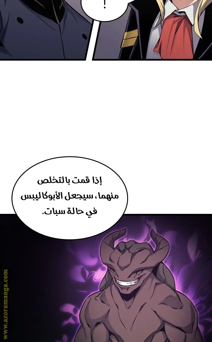 صفحة 79