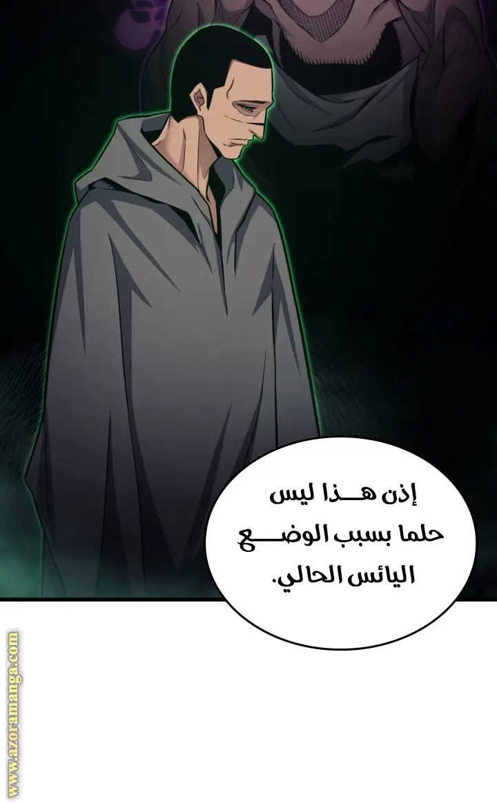صفحة 80