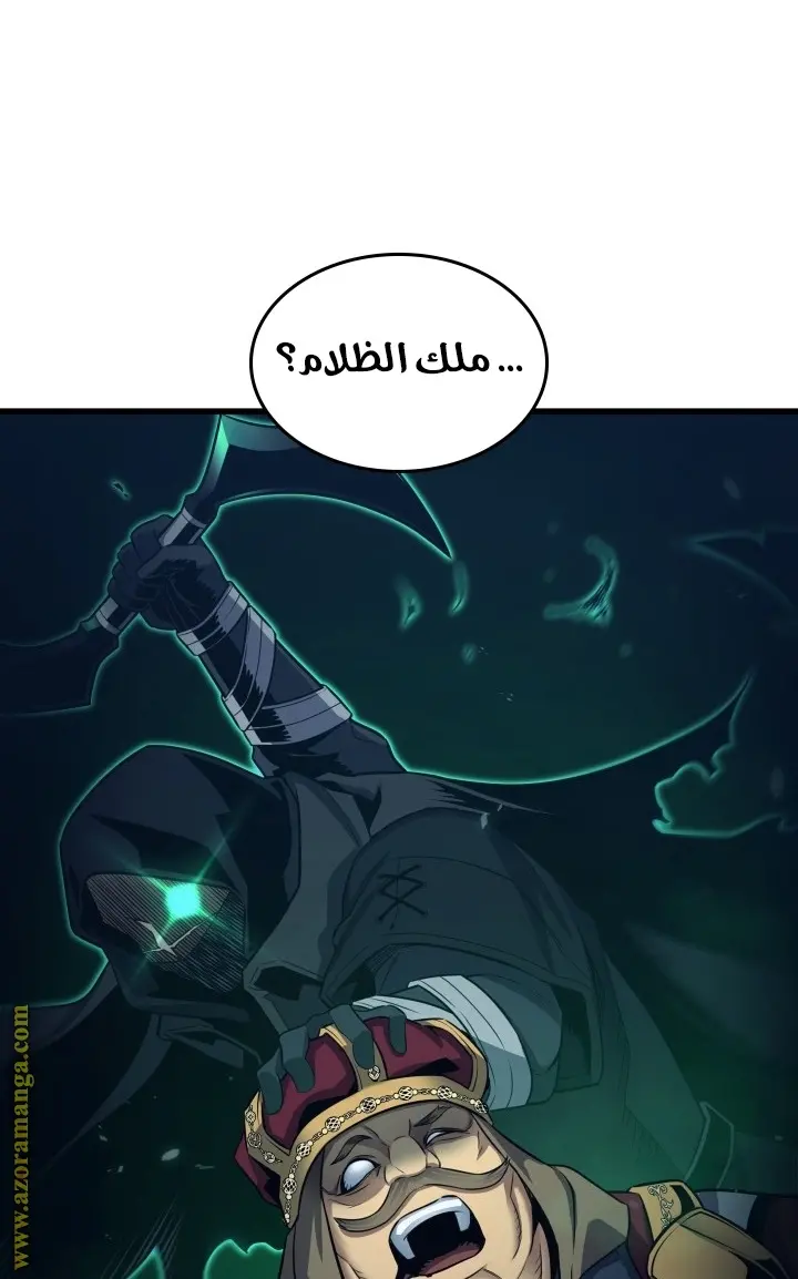 صفحة 82