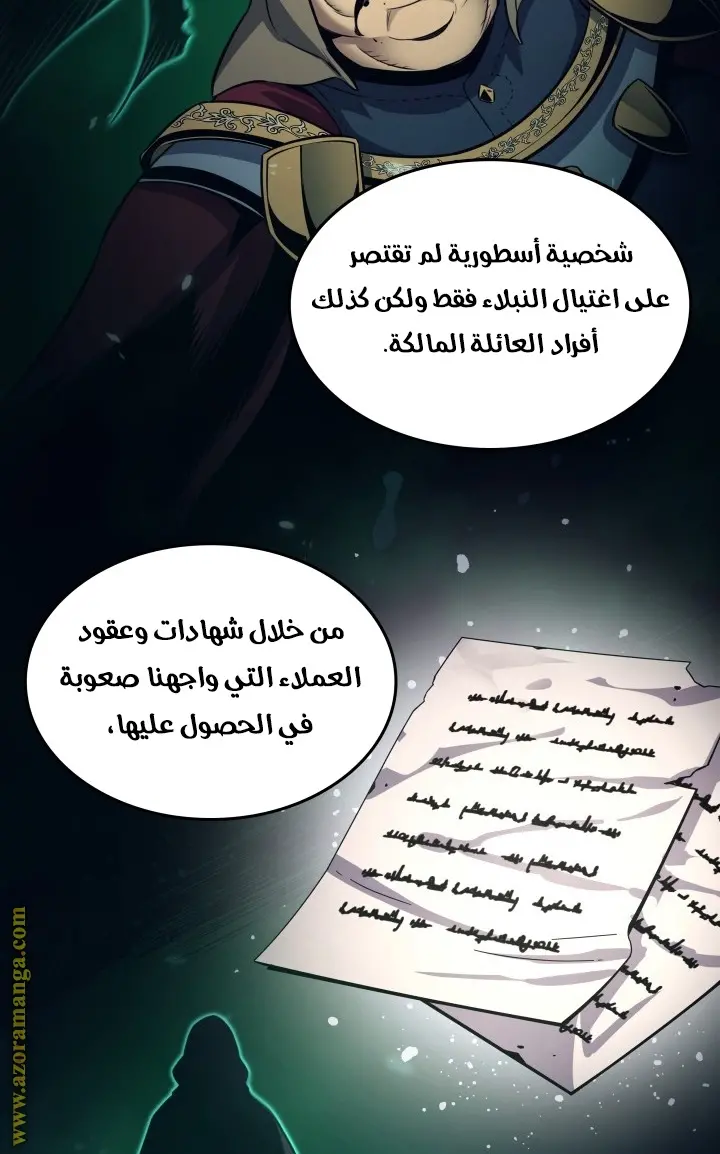 صفحة 83