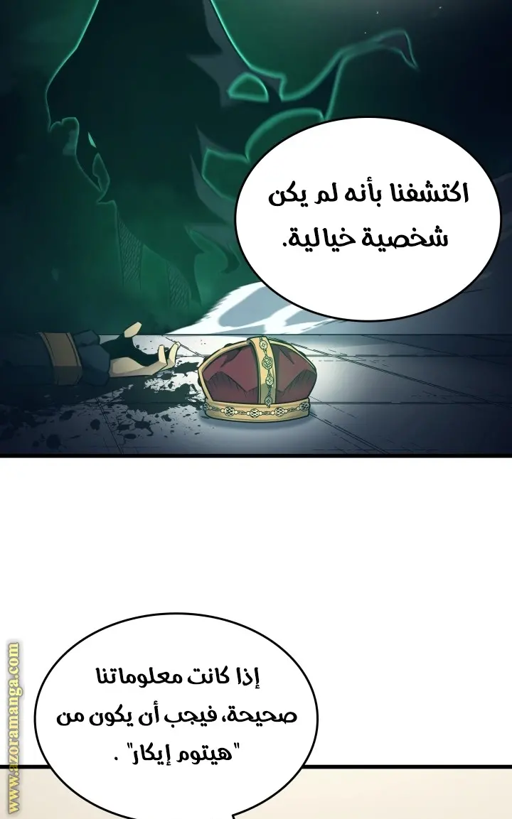 صفحة 84