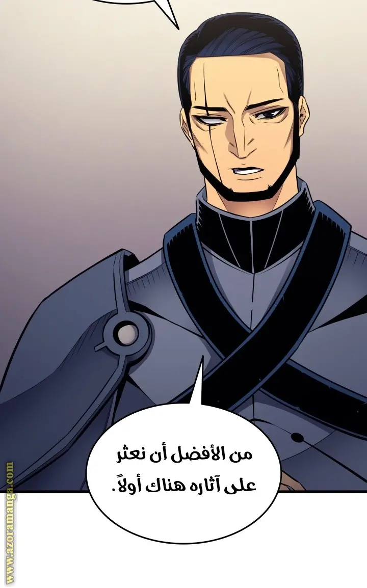 صفحة 85