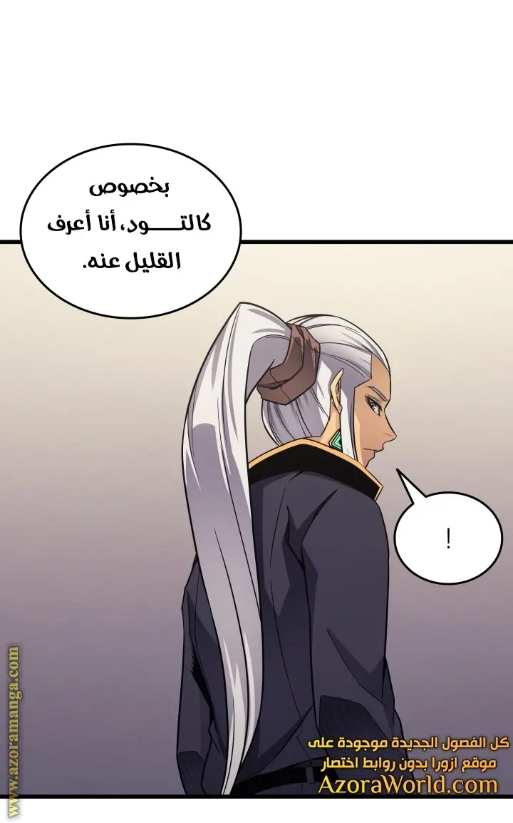 صفحة 86