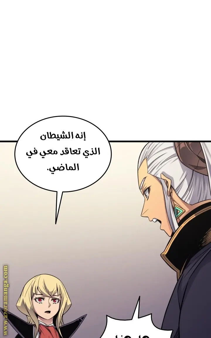 صفحة 87