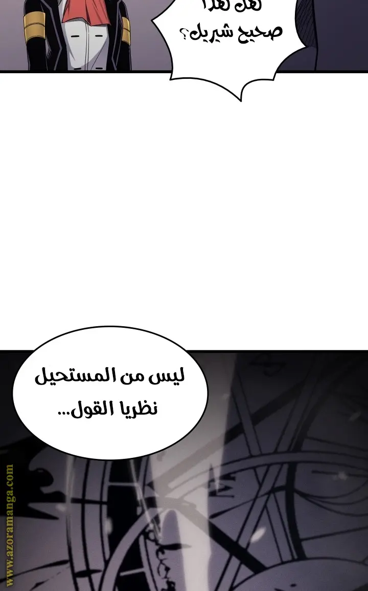 صفحة 88