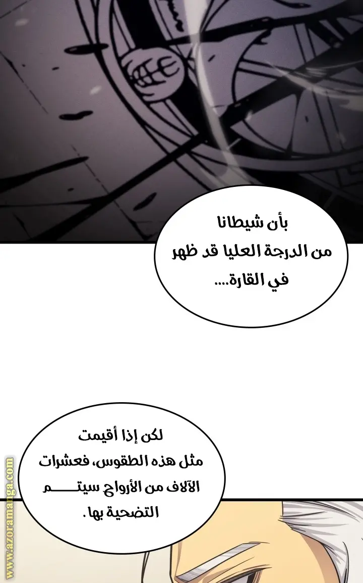 صفحة 89