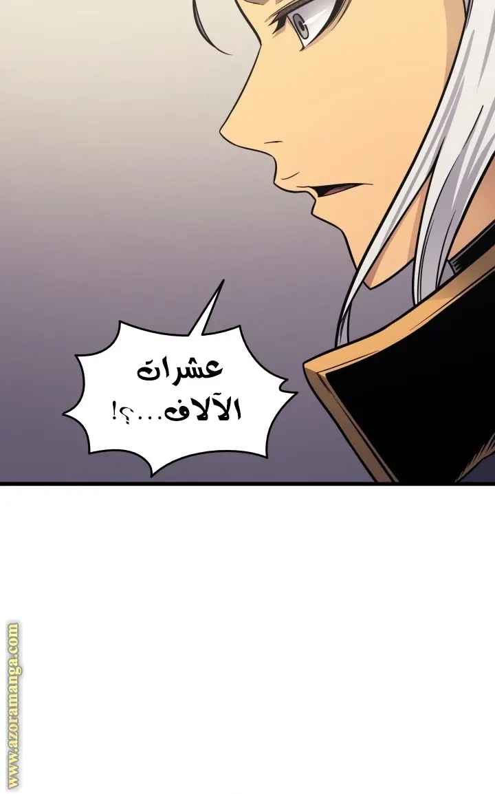 صفحة 90