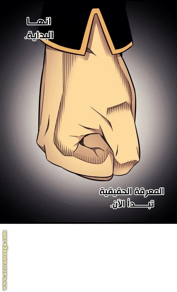 صفحة 98