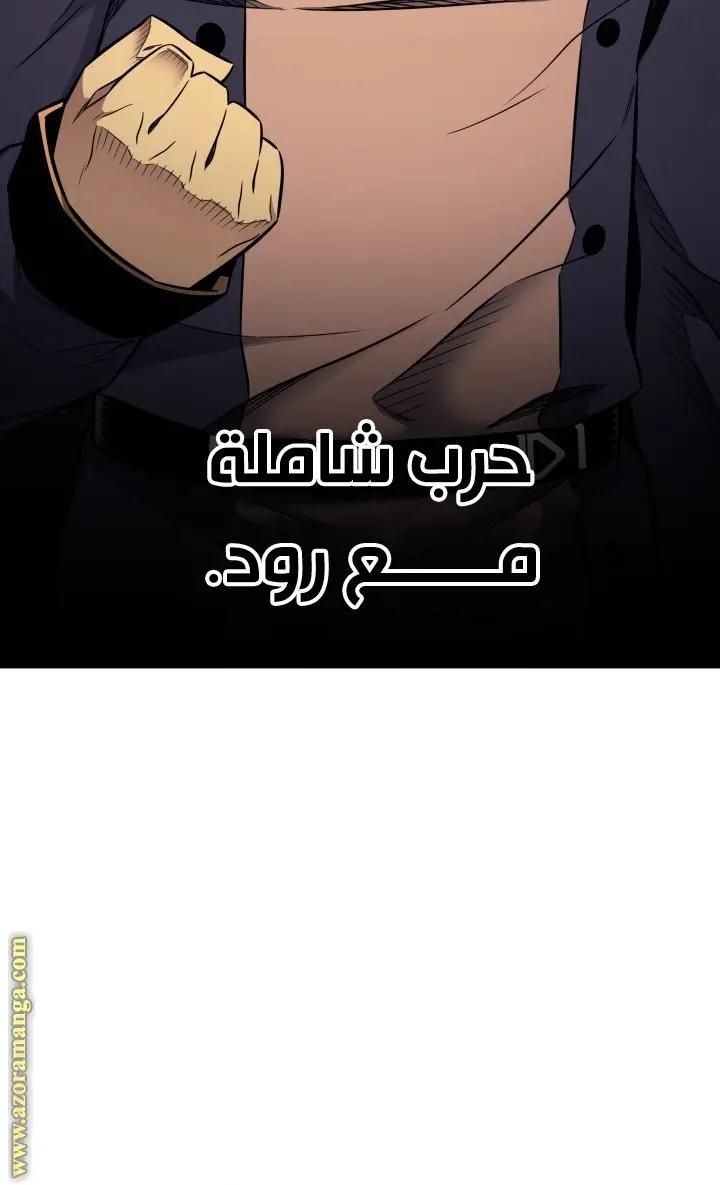 صفحة 100