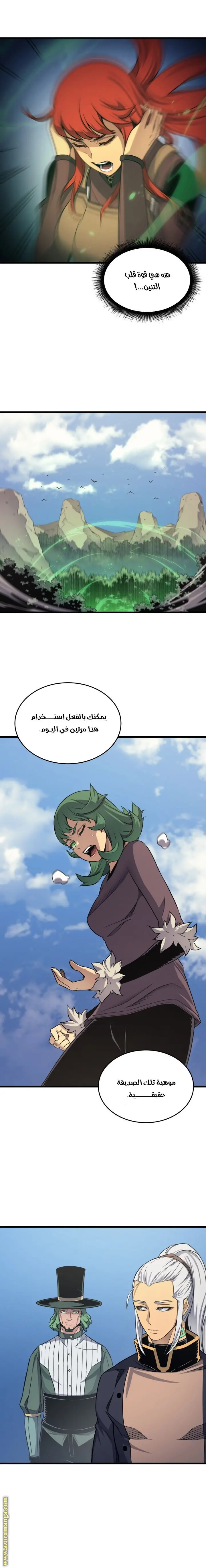 صفحة 2