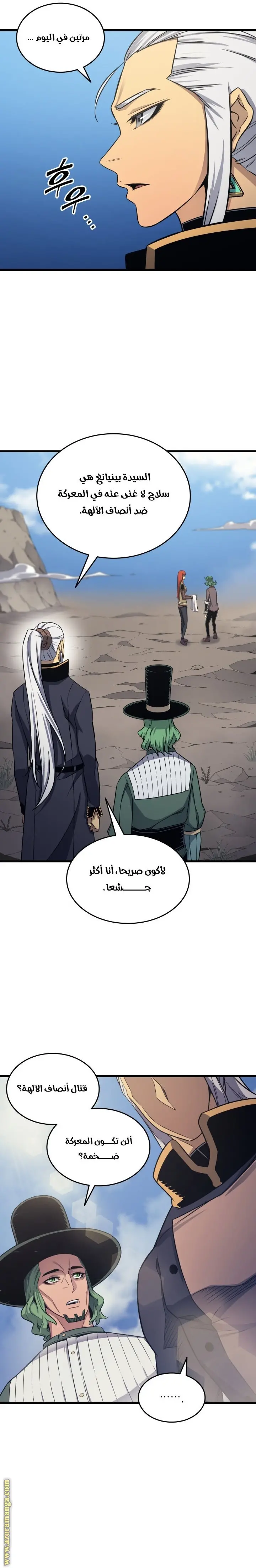 صفحة 3
