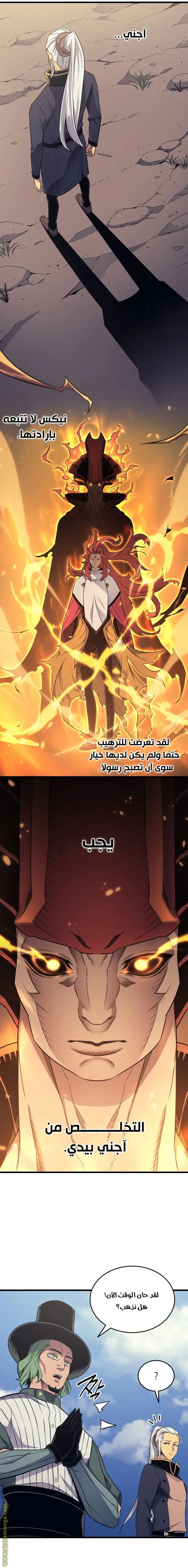 صفحة 4
