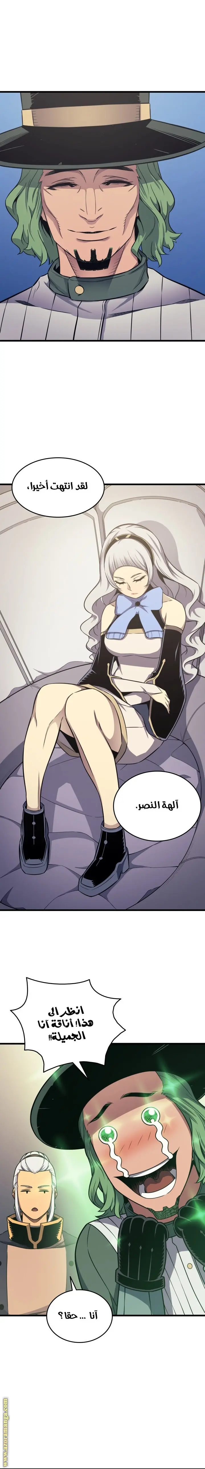 صفحة 5