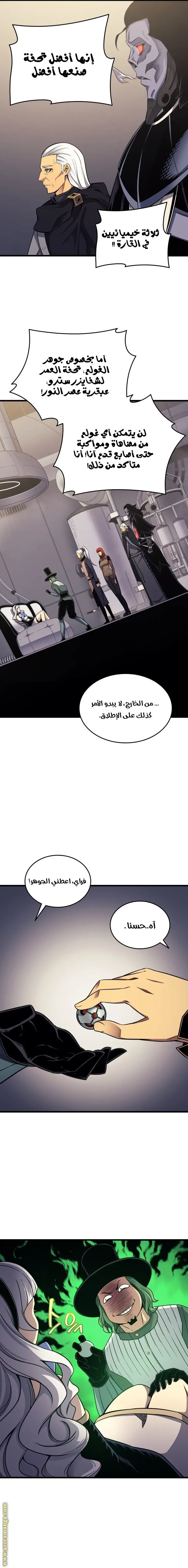 صفحة 6
