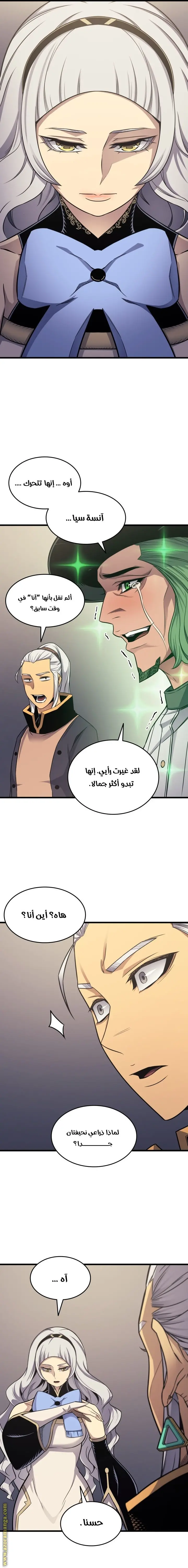صفحة 11