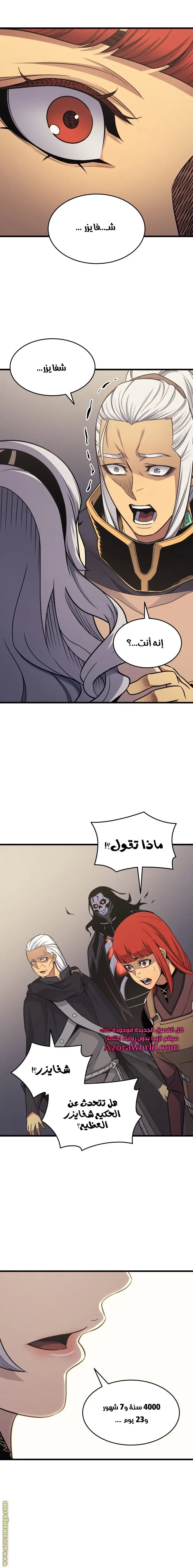صفحة 13