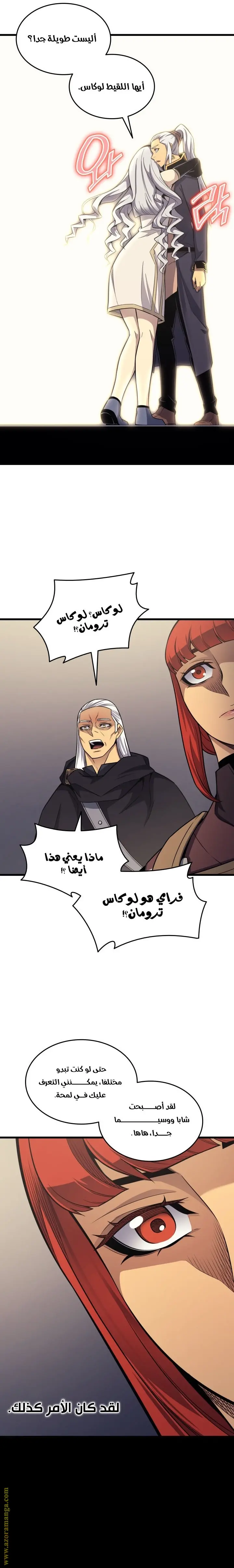 صفحة 14