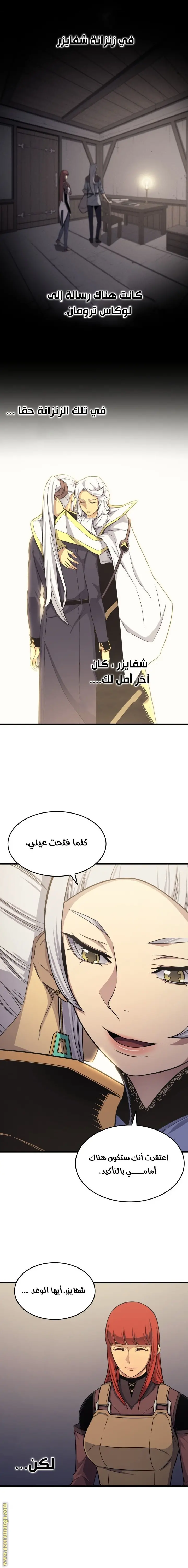 صفحة 15