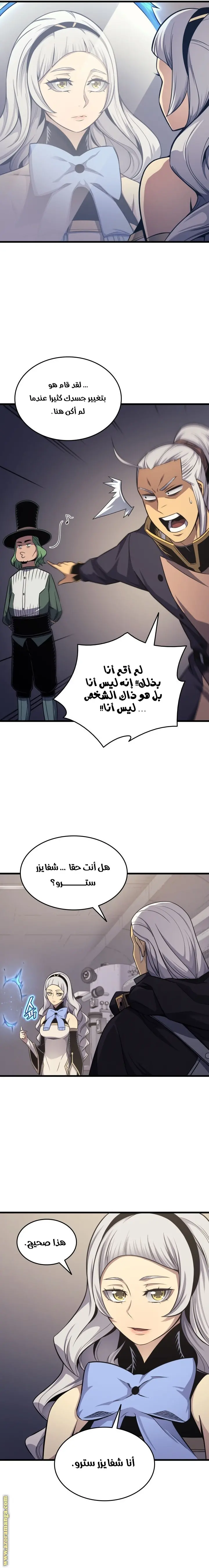 صفحة 17
