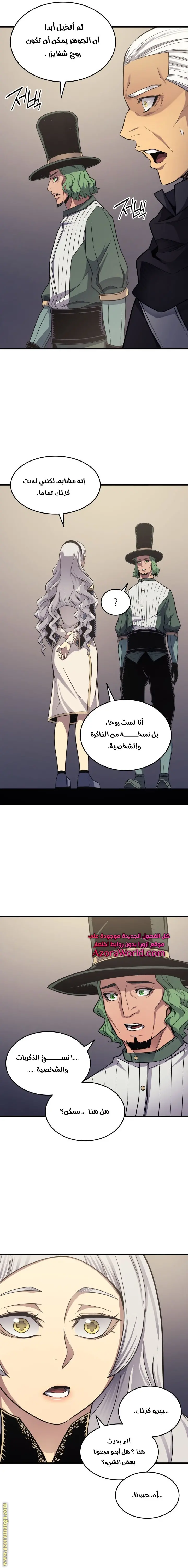 صفحة 18