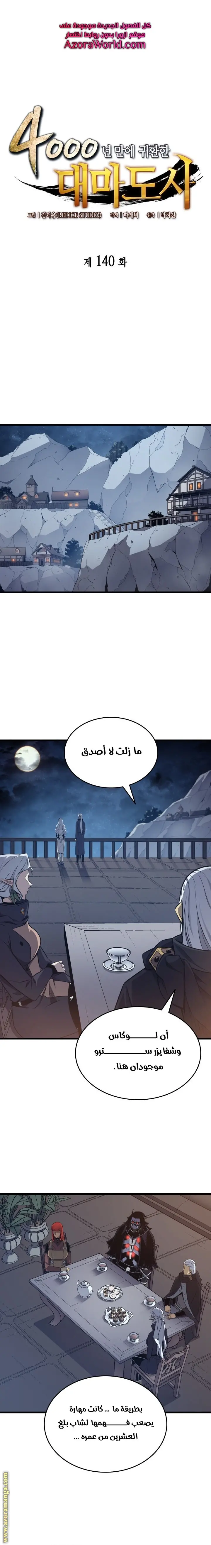 صفحة 1