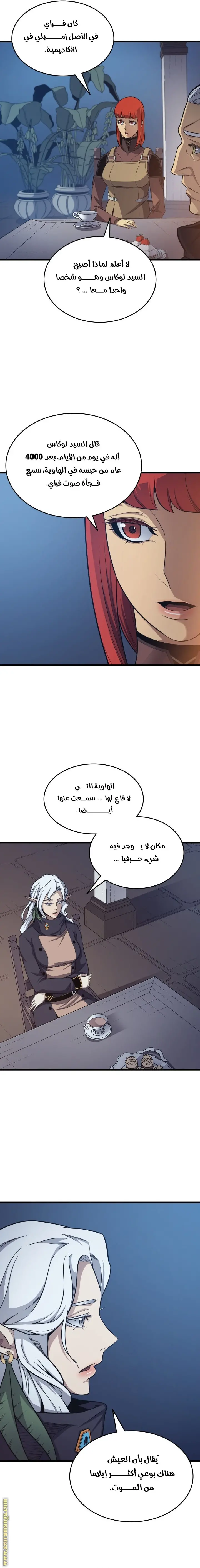 صفحة 2