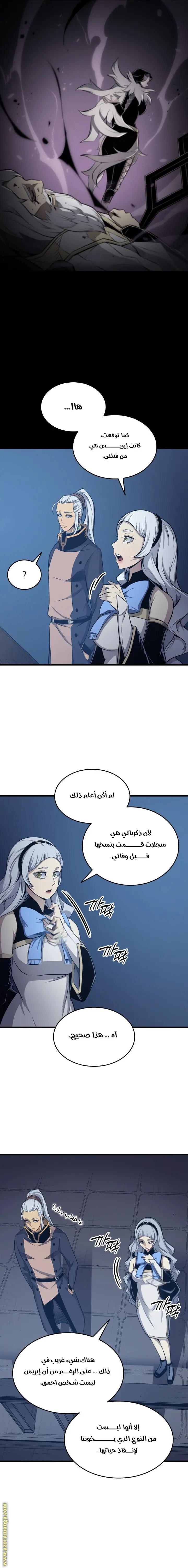 صفحة 5