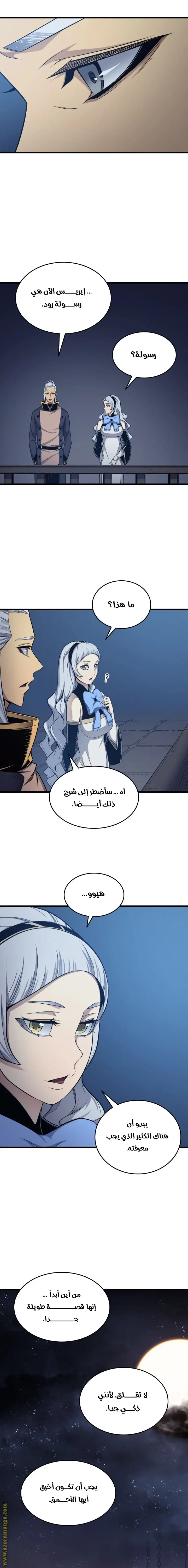 صفحة 6