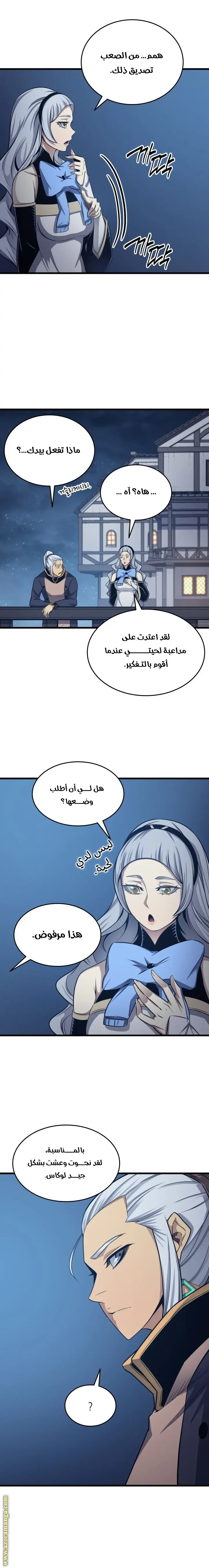 صفحة 10