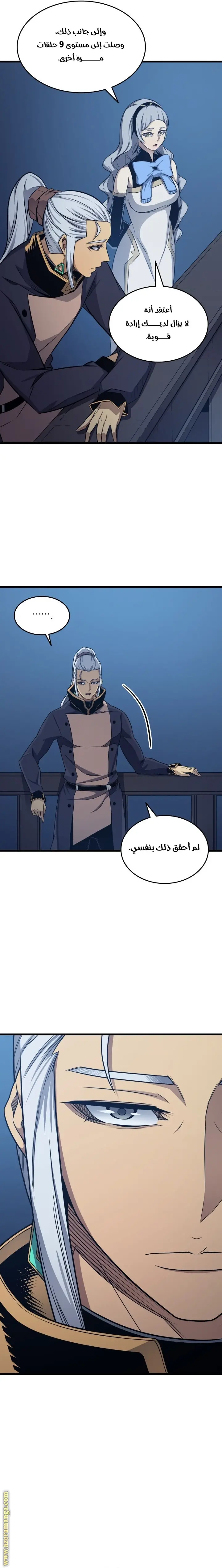 صفحة 11