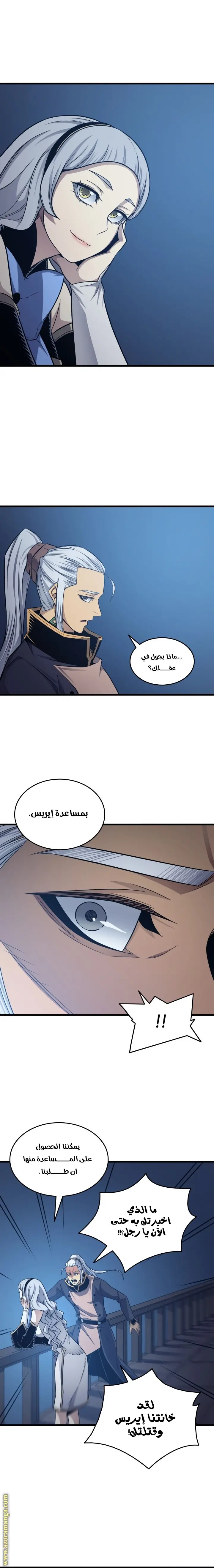 صفحة 13