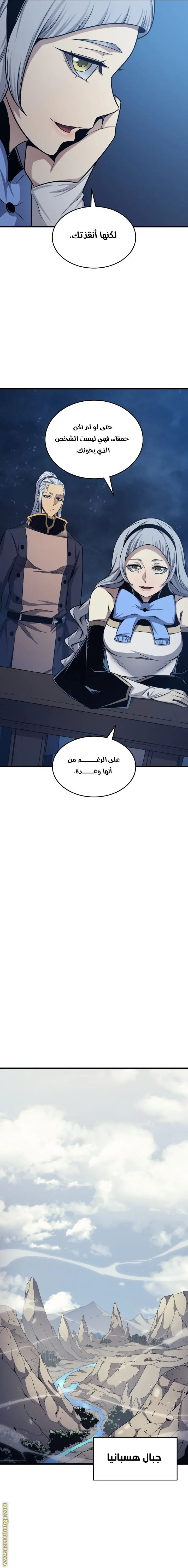 صفحة 14