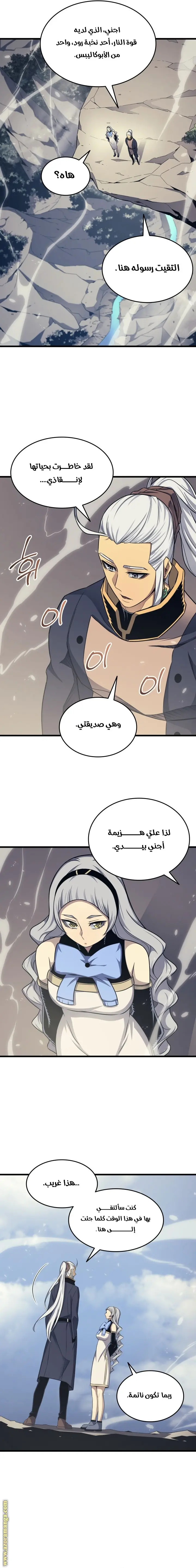 صفحة 16