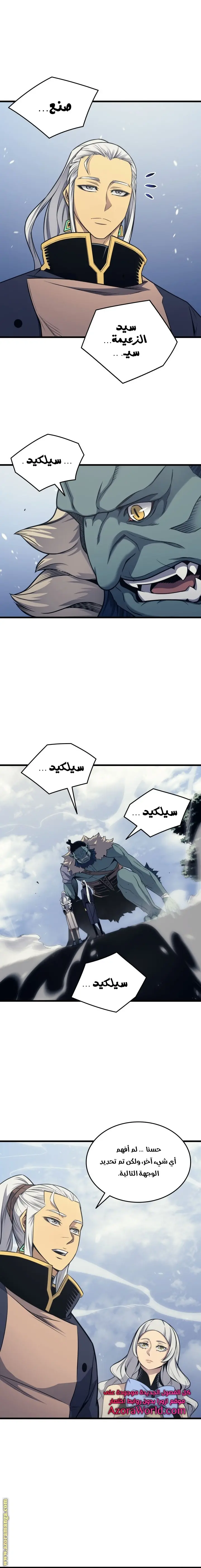 صفحة 19
