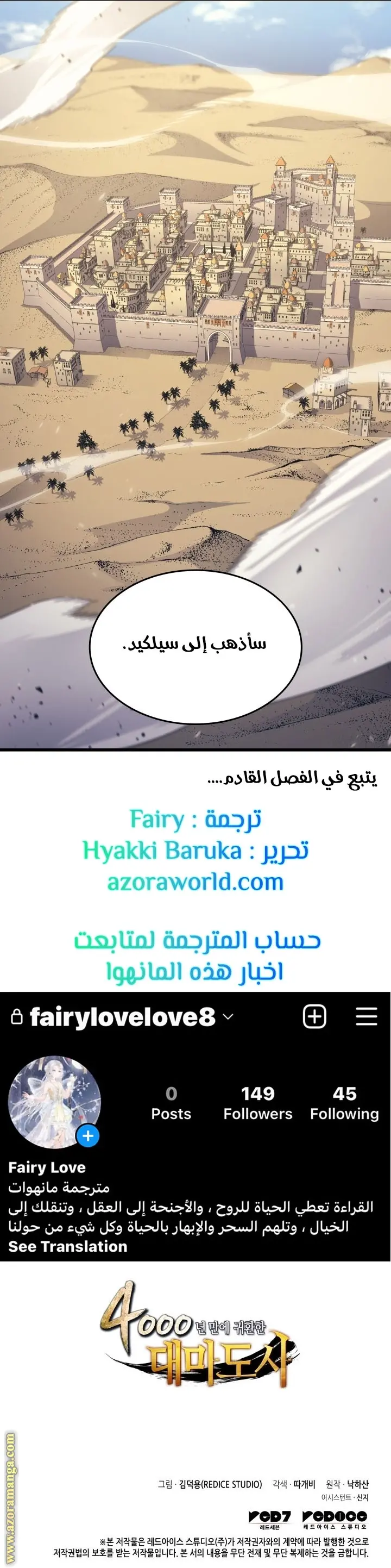 صفحة 20