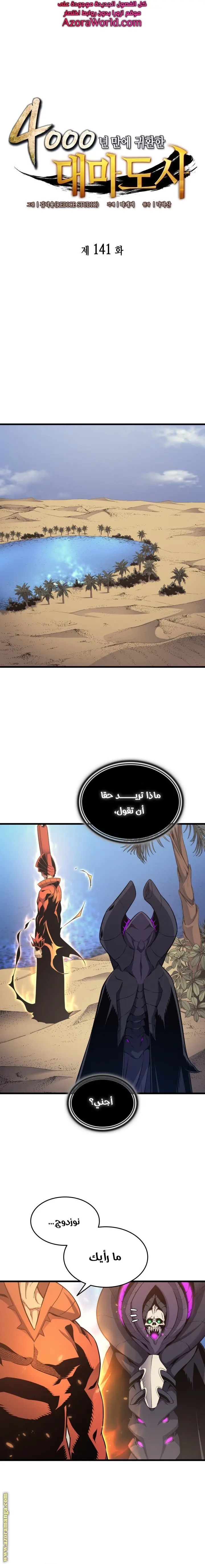 صفحة 1