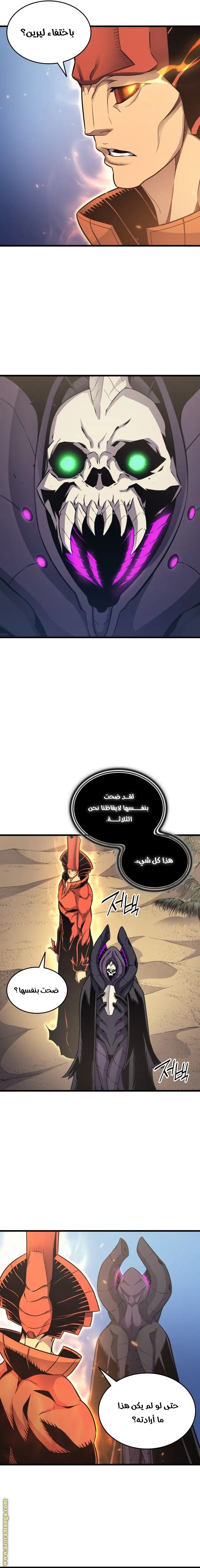 صفحة 2