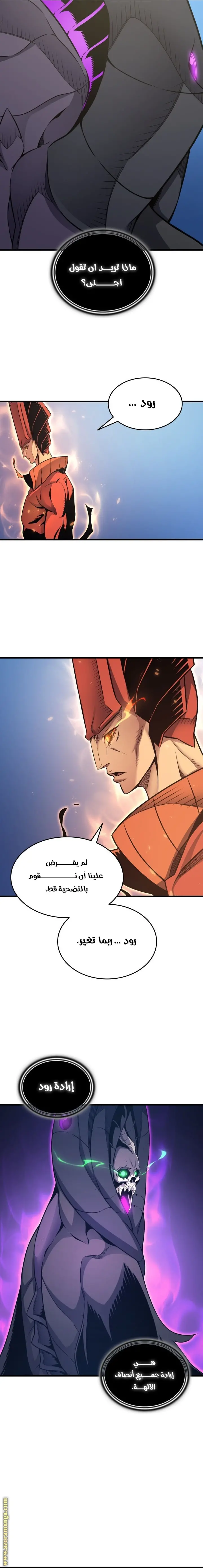 صفحة 3