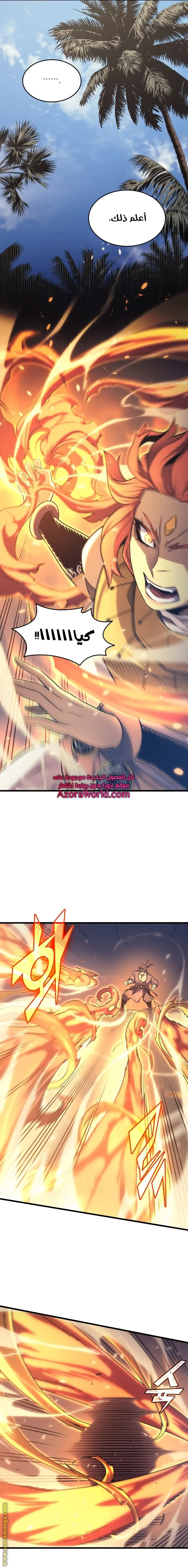 صفحة 5